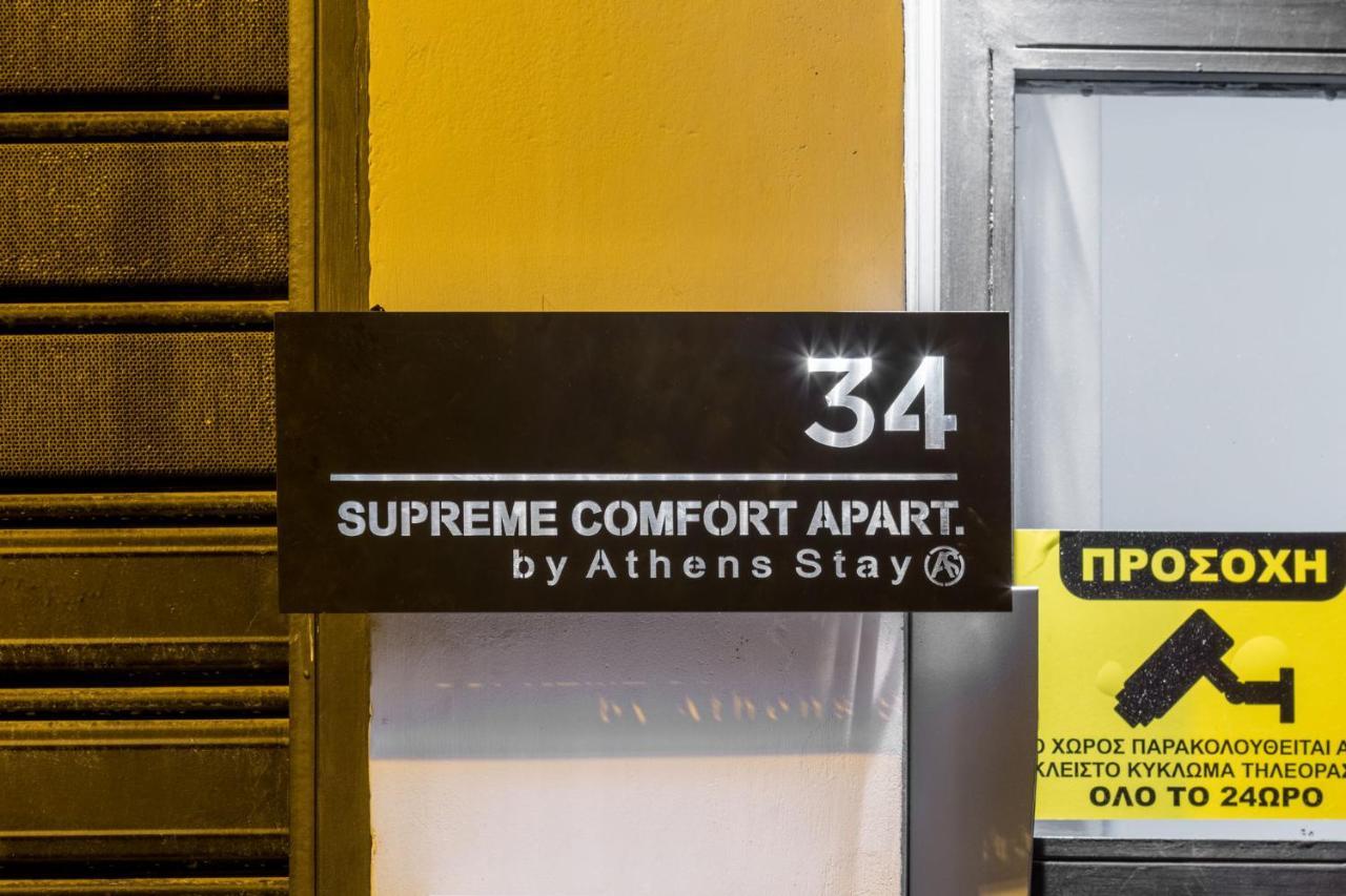 Supreme Comfort Apartments By Athens Stay Buitenkant foto